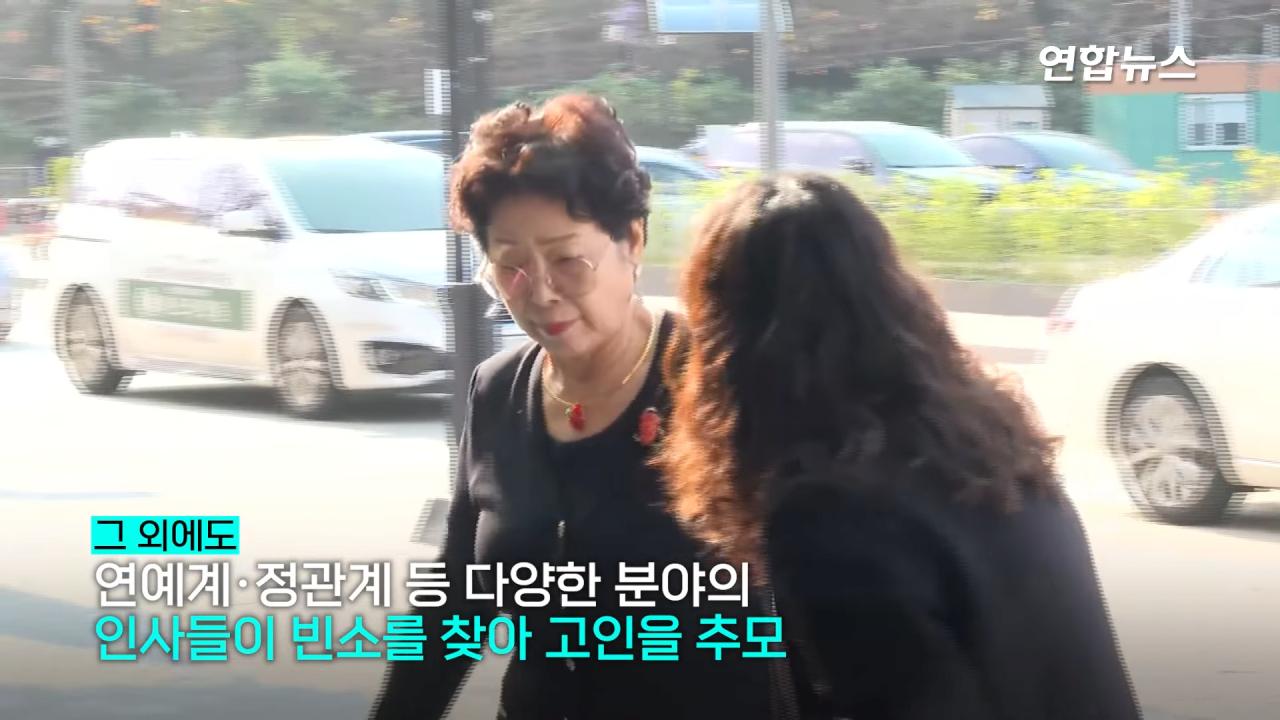 故 이순재 빈소를 찾은 이들의 인터뷰