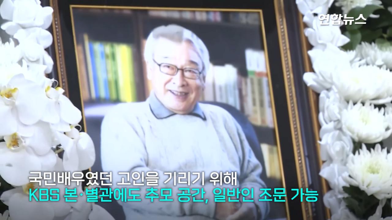故 이순재 빈소를 찾은 이들의 인터뷰