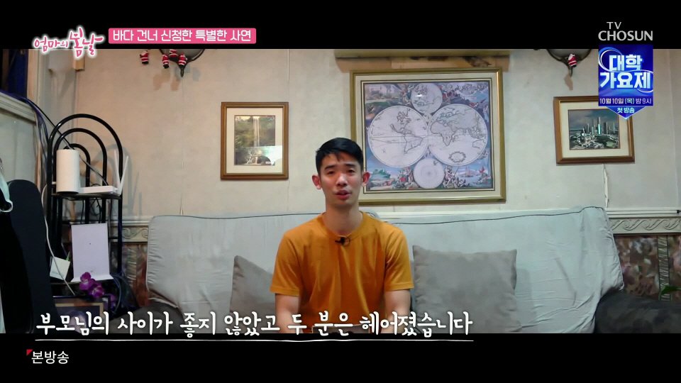 엄마와 생이별후 30년만에 만난 아들