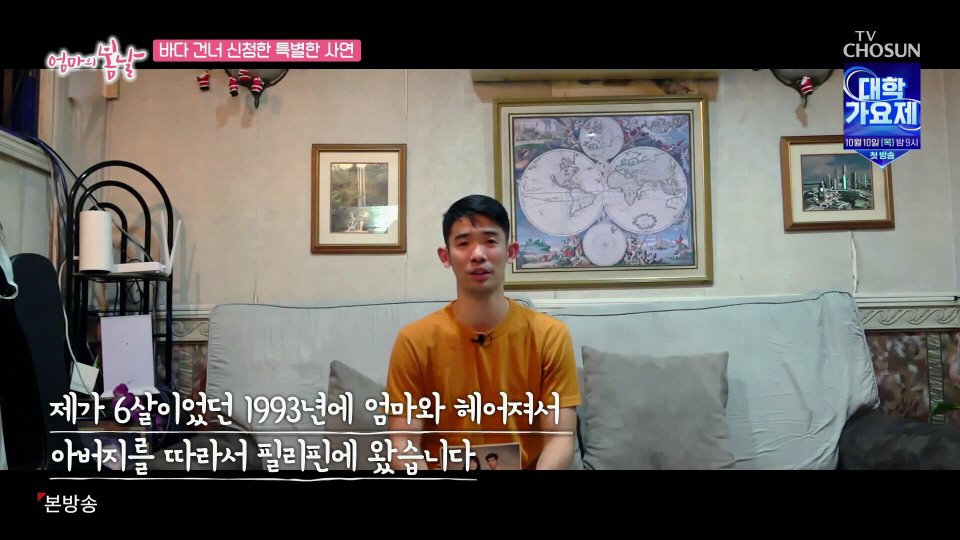 엄마와 생이별후 30년만에 만난 아들