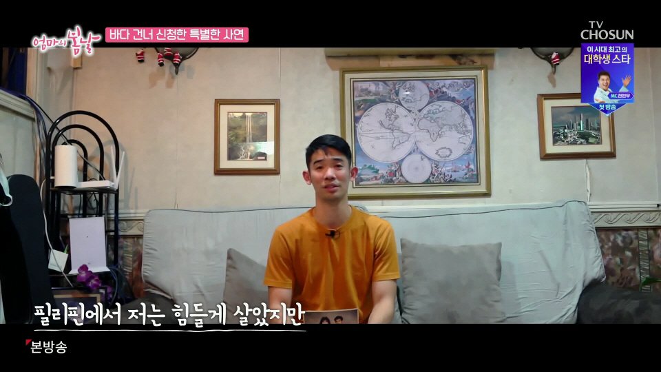 엄마와 생이별후 30년만에 만난 아들