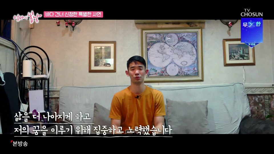 엄마와 생이별후 30년만에 만난 아들