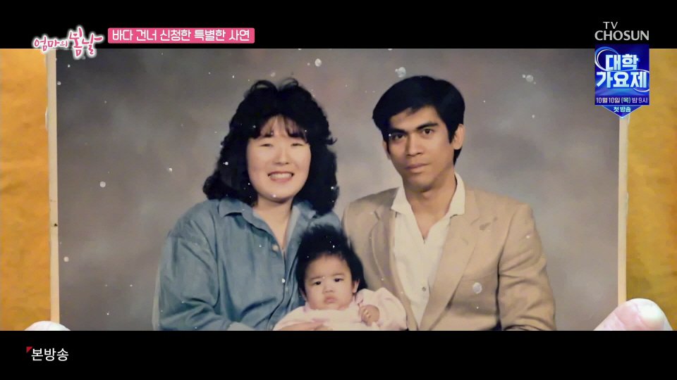엄마와 생이별후 30년만에 만난 아들