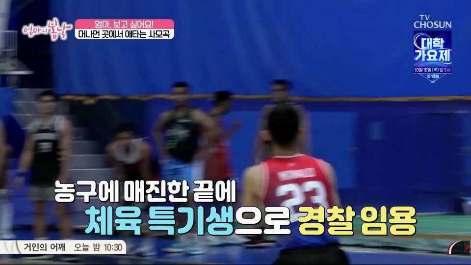 엄마와 생이별후 30년만에 만난 아들