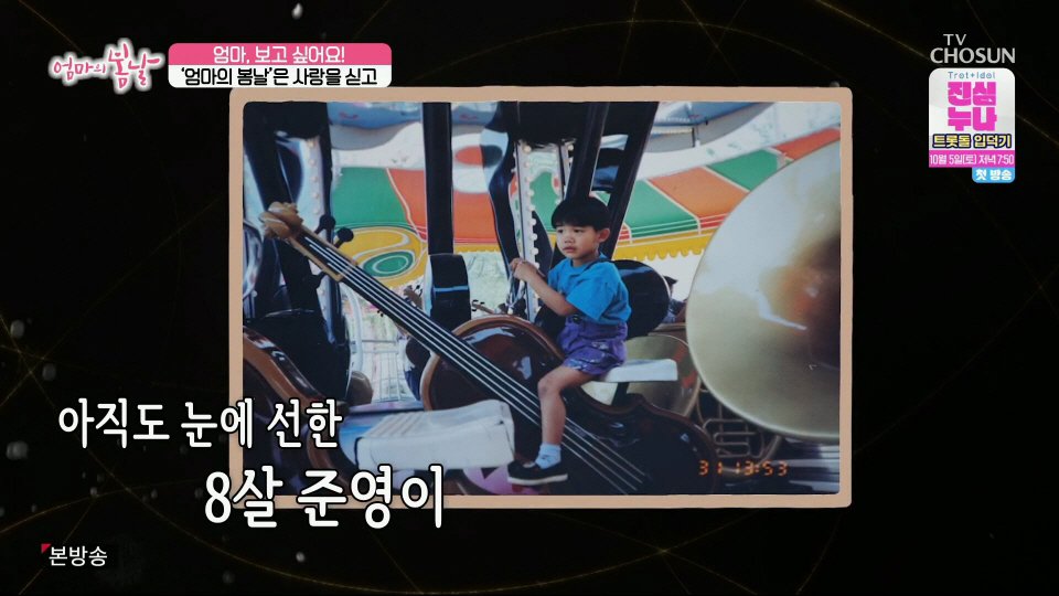 엄마와 생이별후 30년만에 만난 아들