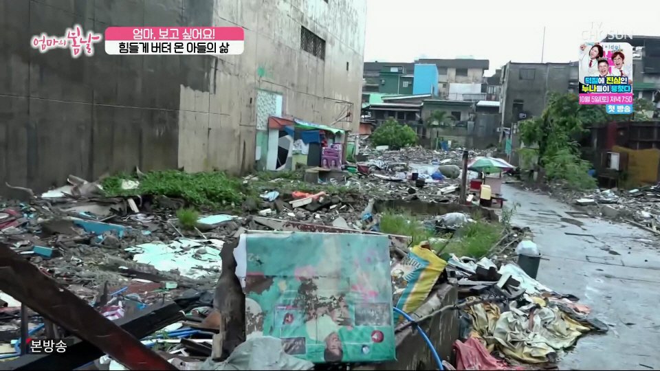 엄마와 생이별후 30년만에 만난 아들