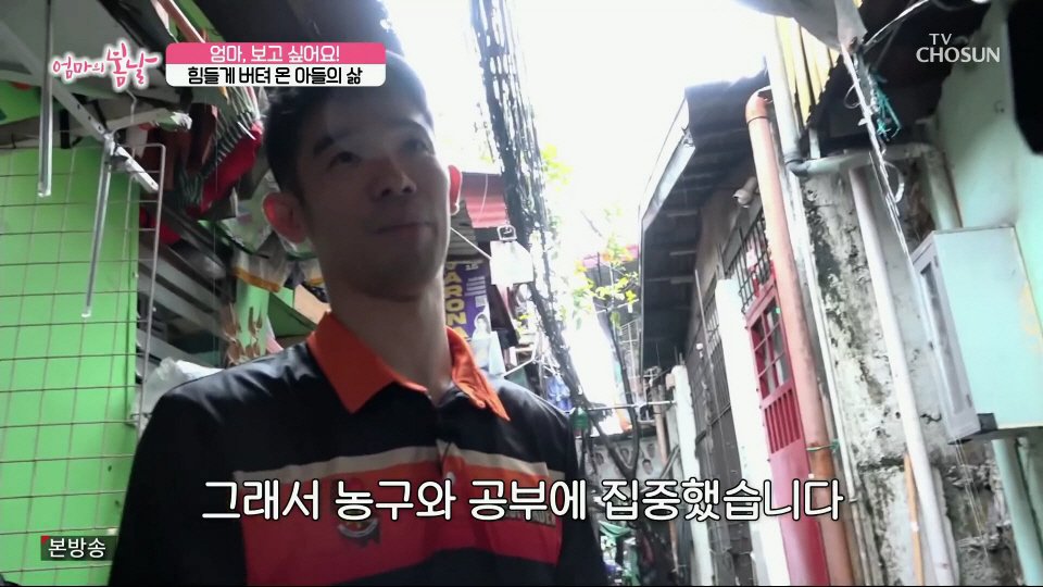 엄마와 생이별후 30년만에 만난 아들