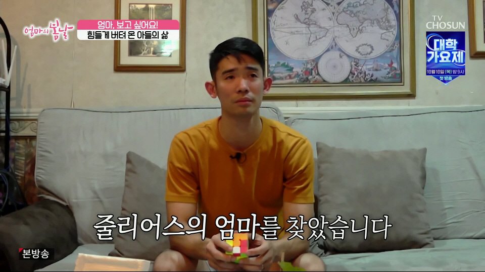 엄마와 생이별후 30년만에 만난 아들