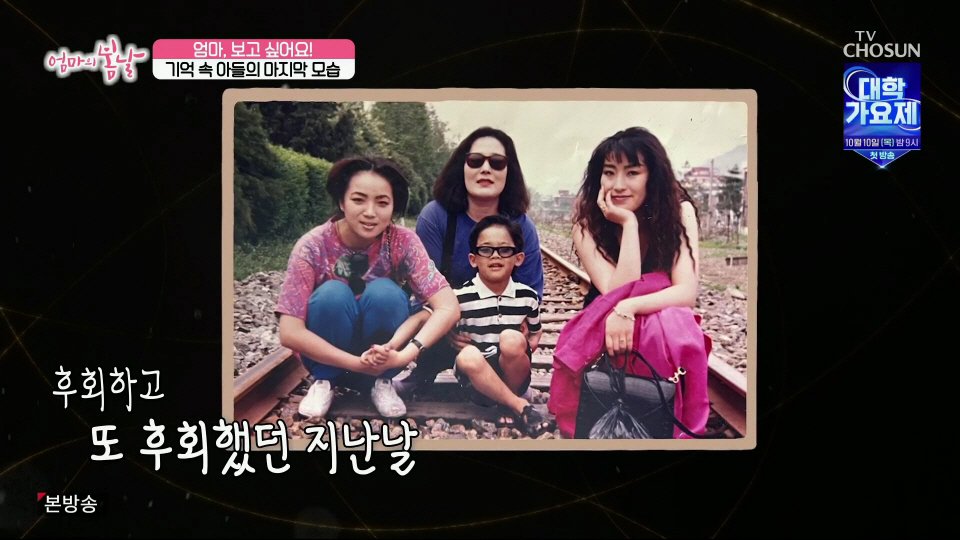 엄마와 생이별후 30년만에 만난 아들