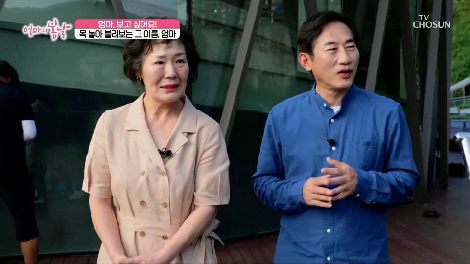 엄마와 생이별후 30년만에 만난 아들