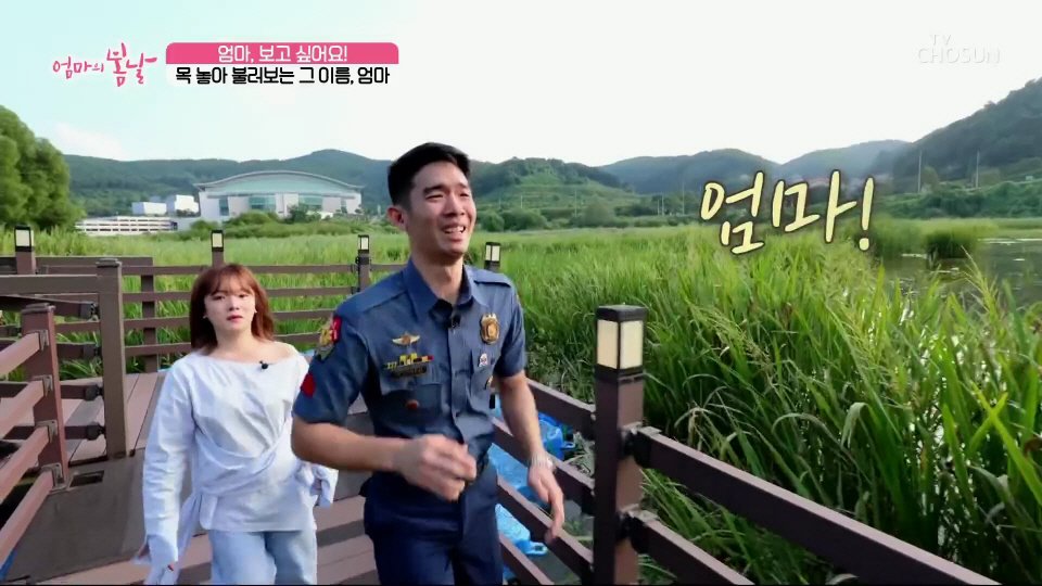 엄마와 생이별후 30년만에 만난 아들