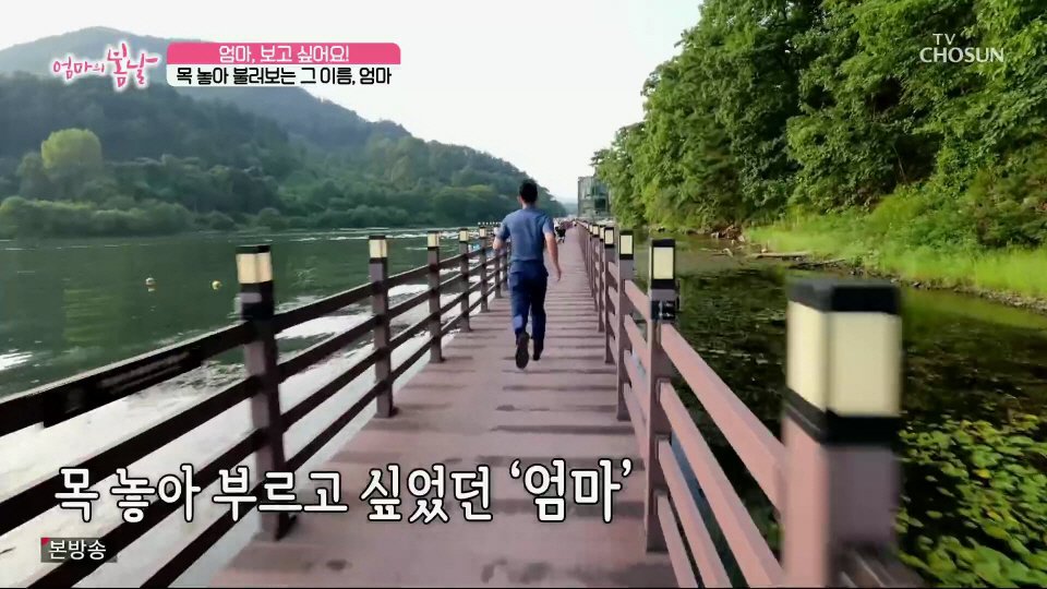 엄마와 생이별후 30년만에 만난 아들