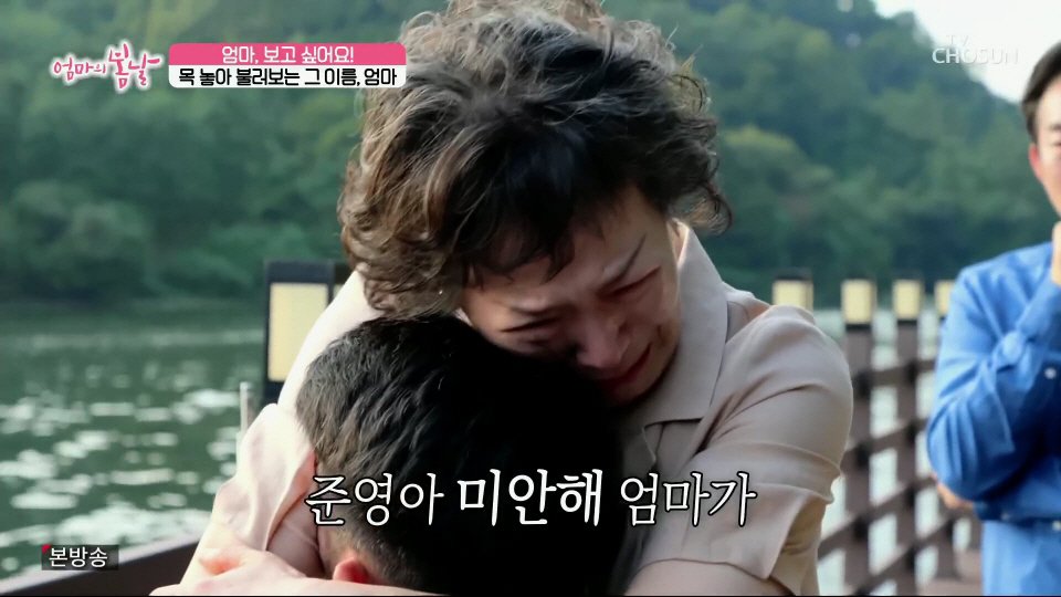 엄마와 생이별후 30년만에 만난 아들