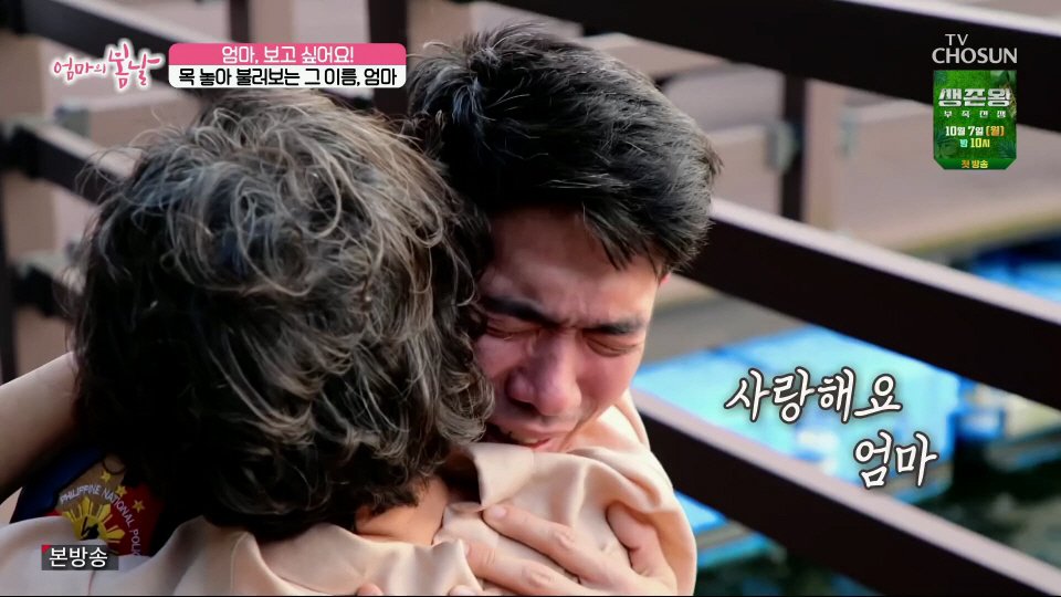 엄마와 생이별후 30년만에 만난 아들