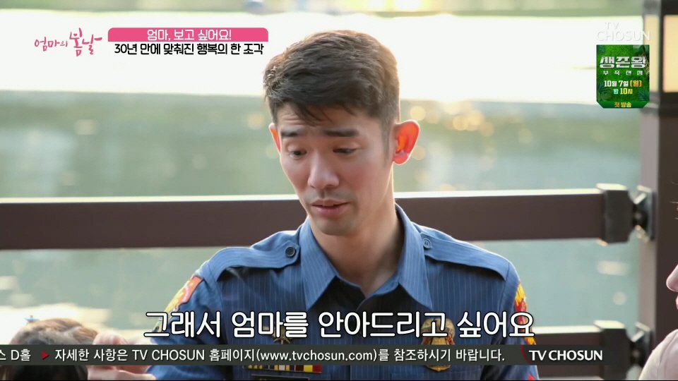 엄마와 생이별후 30년만에 만난 아들