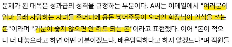 금호석유 직원 항암치료