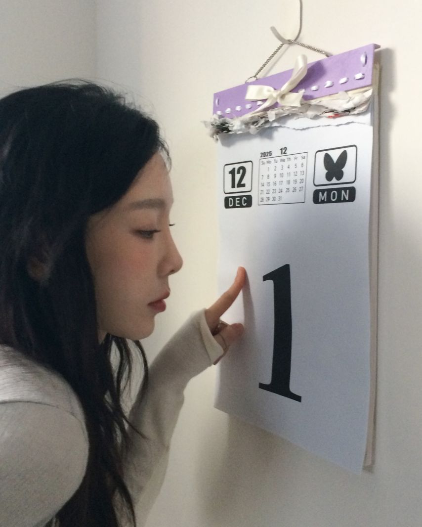 태연