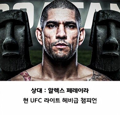 현재 논란중인 검도 vs MMA.jpg
