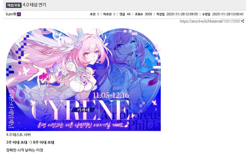 본격적으로 일본 문화 제재에 들어간 것 같다는 중국 ㄷㄷ