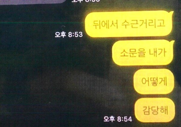 무인매장서 5,000원가량의 물건을 훔친 여고생이 자1살함