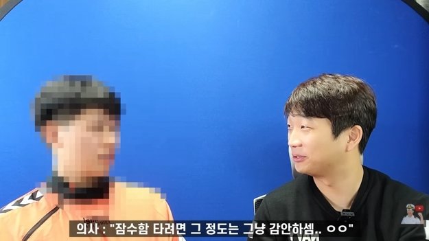 잠수함을 타면 겪는 신체적 변화