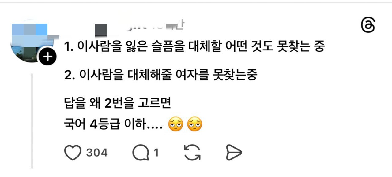 와이프 6주기 , 이 사람을 "대체"할 수 있는 사람을 못 찾고 있는 중