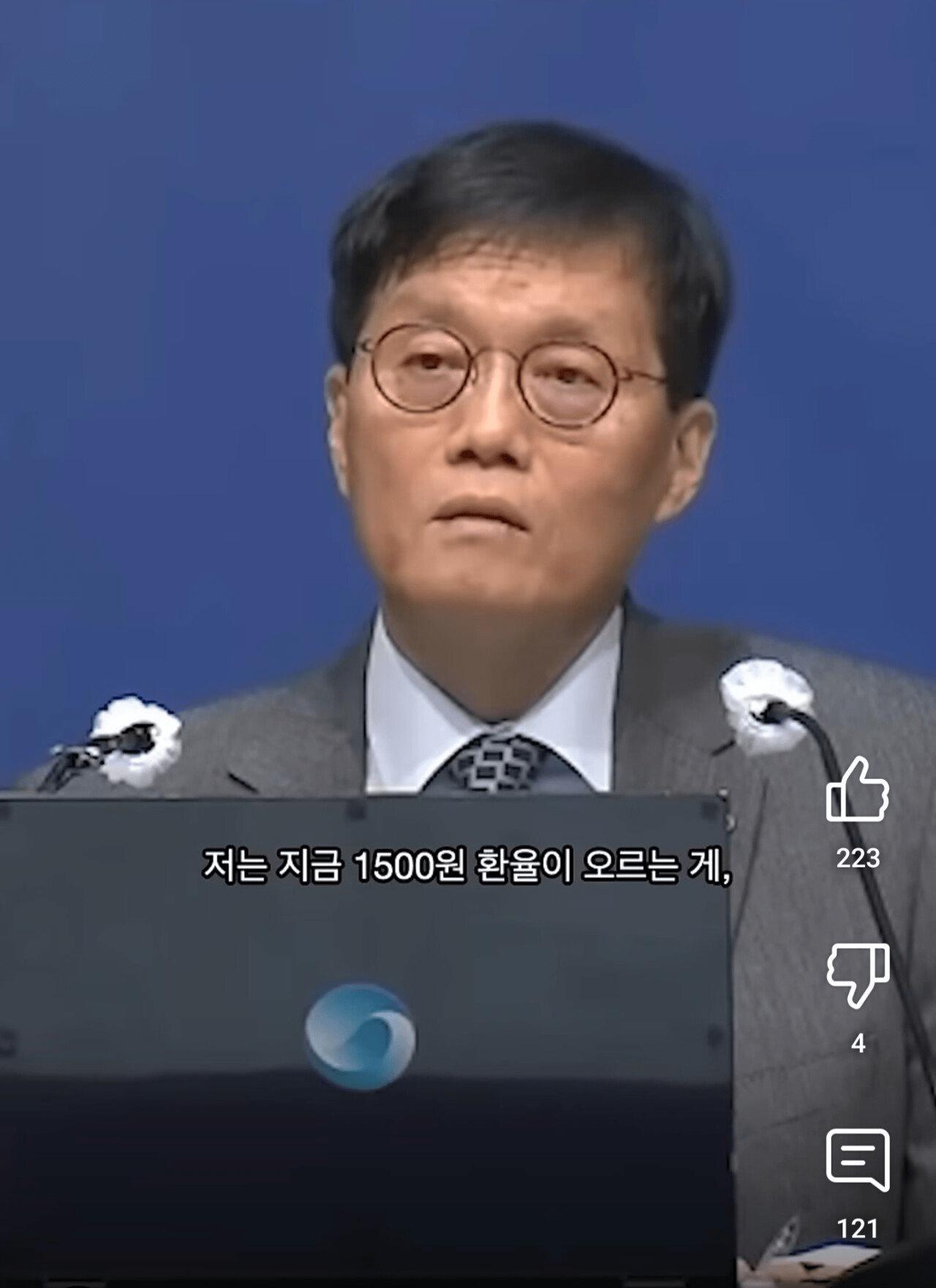 환율이 오르는 진짜 이유"한미 금리차 때문이 아니다"