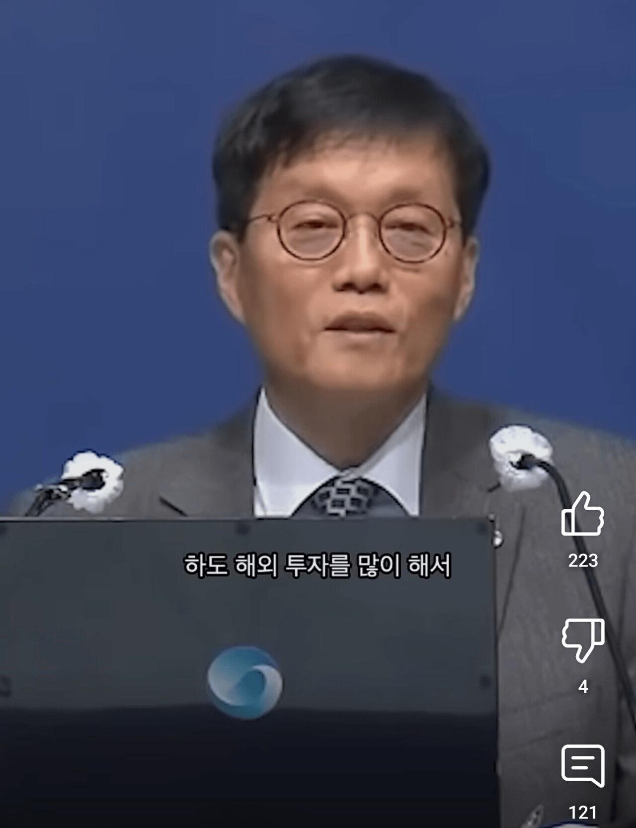 환율이 오르는 진짜 이유"한미 금리차 때문이 아니다"