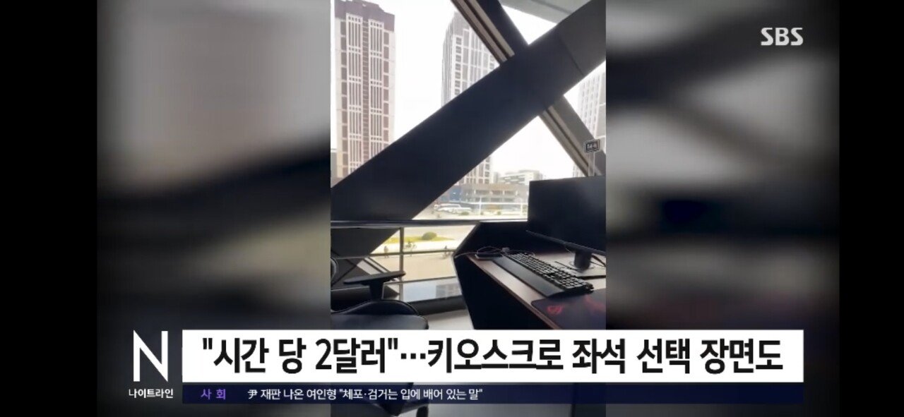 북한 PC방 근황 ㄷㄷㄷㄷ