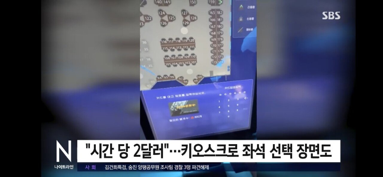 북한 PC방 근황 ㄷㄷㄷㄷ