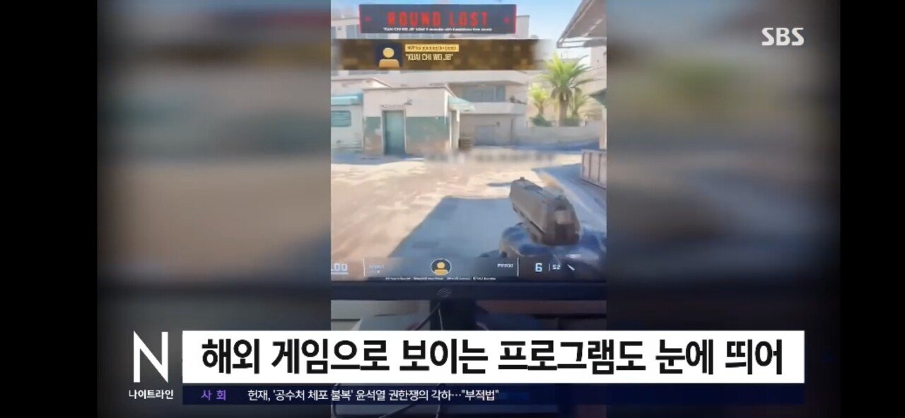 북한 PC방 근황 ㄷㄷㄷㄷ