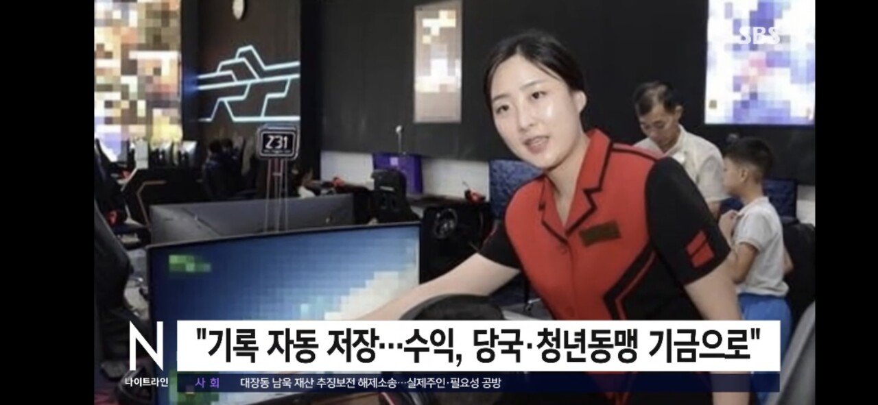 북한 PC방 근황 ㄷㄷㄷㄷ