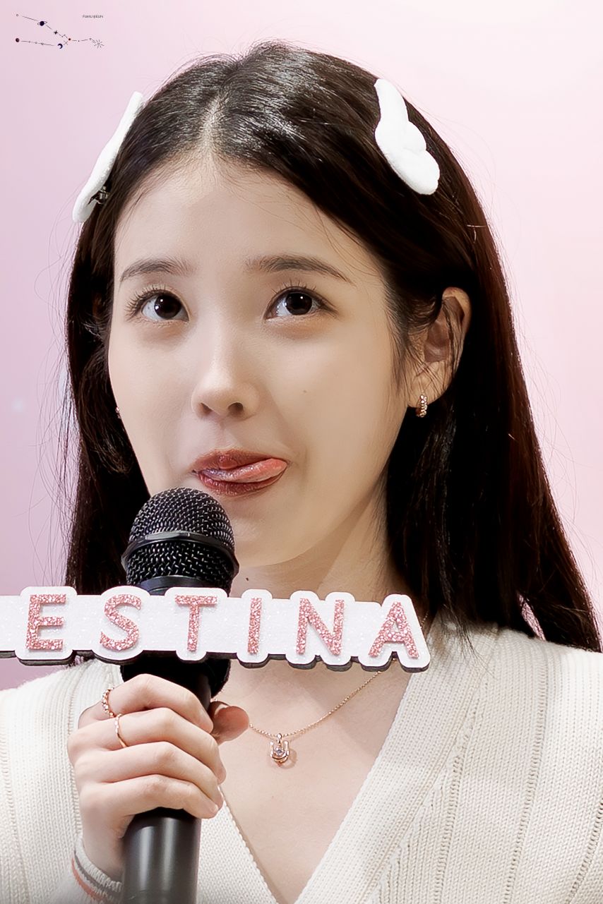 아이유 251126
