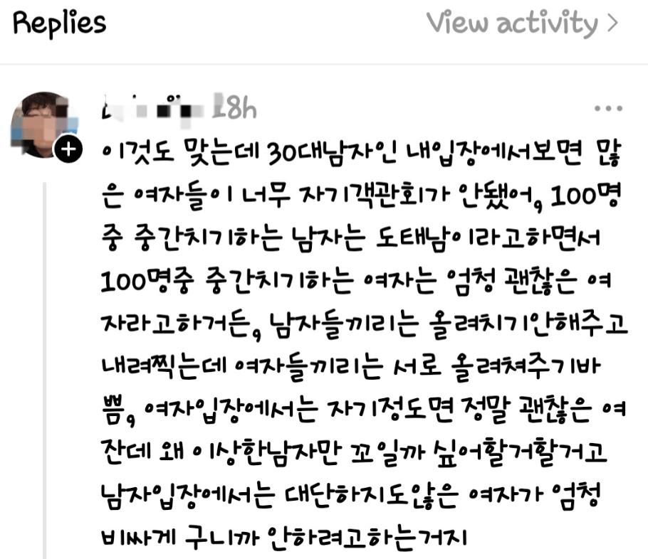30대 중반넘으면 연애하기 힘든이유