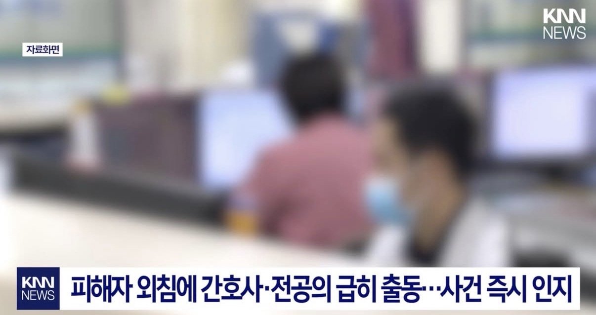 현재 쓰레드에서 난리나 역대급 성범죄 사건
