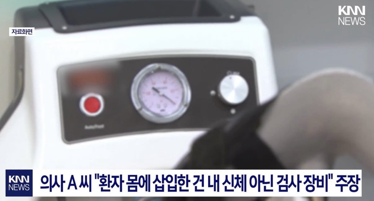 현재 쓰레드에서 난리나 역대급 성범죄 사건