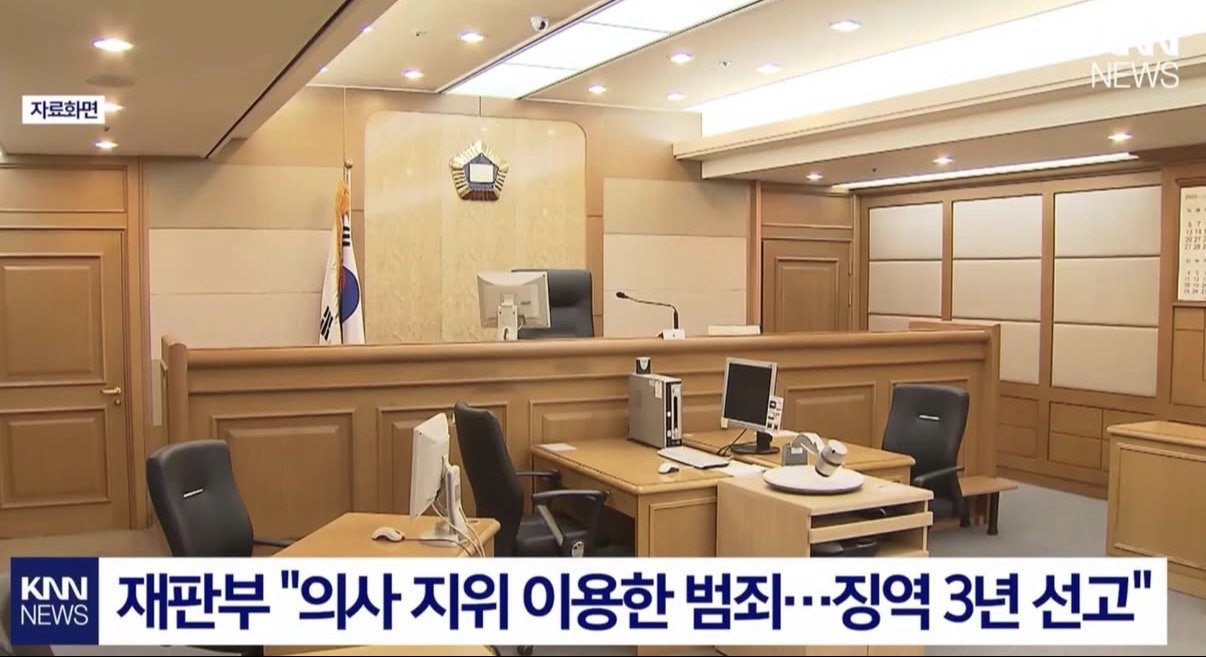 현재 쓰레드에서 난리나 역대급 성범죄 사건