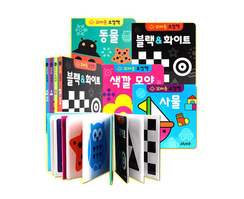 꼬마손 병풍 초점책 4권 세트