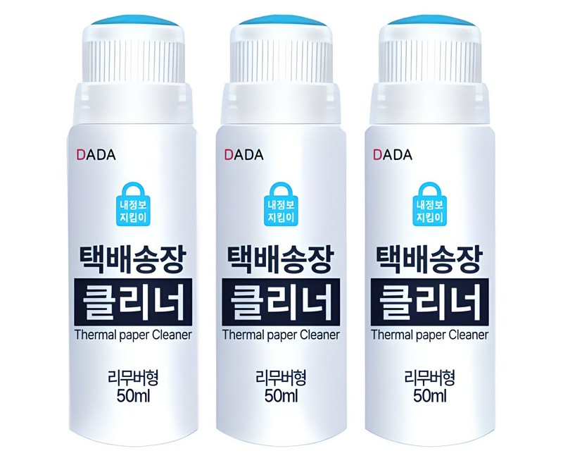 다다 택배 송장 지우개 대용량 물파스타입 50ml