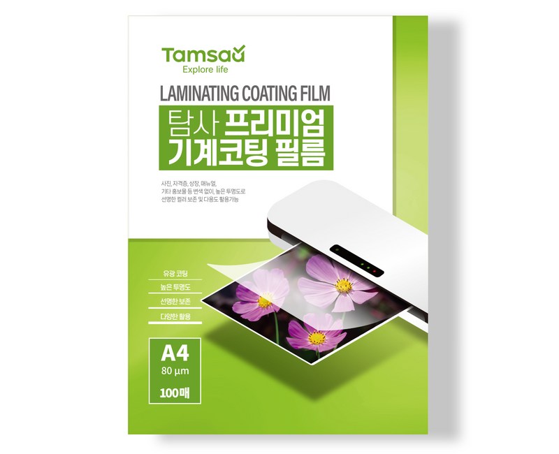 탐사 프리미엄 기계코팅필름 80mic