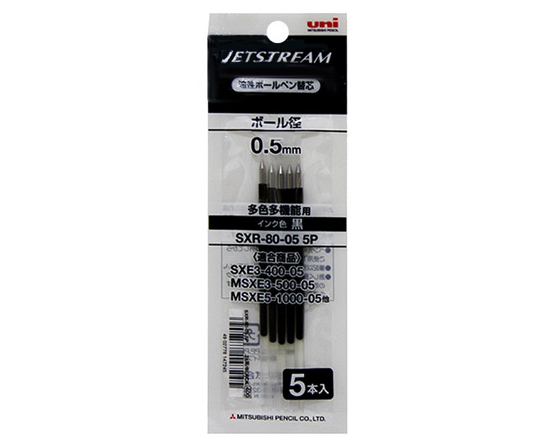 제트스트림 멀티펜 전용 SXR-80 리필심 0.5mm
