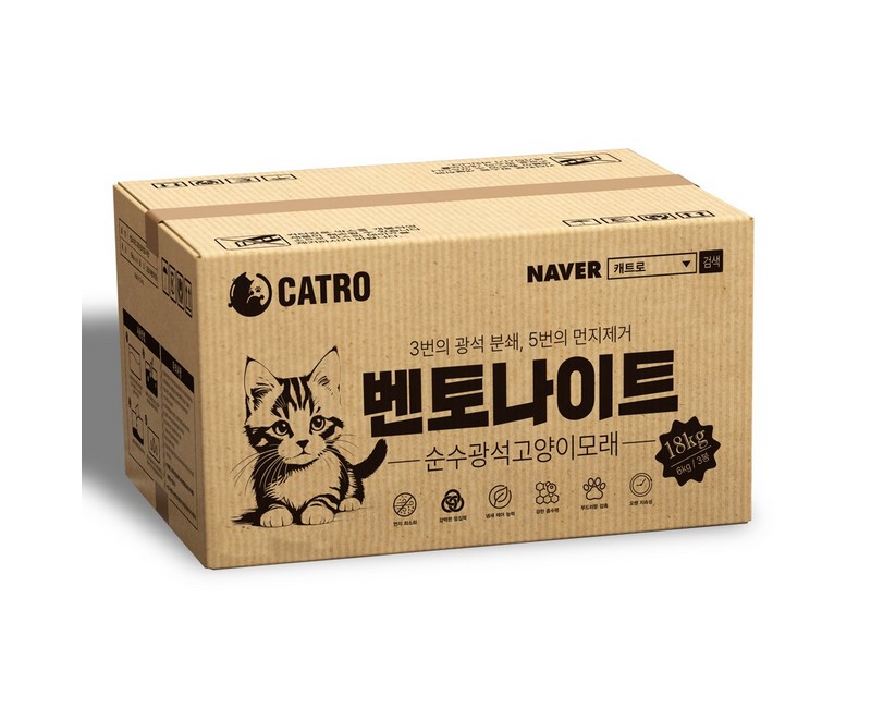 캐트로 벤토나이트 먼지없는 고양이모래 대용량 18kg