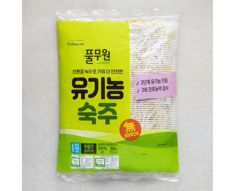 풀무원 유기농 인증 숙주