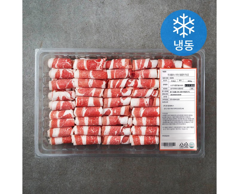 [로켓프레시] 푸드랩플러스 미국산 돌돌말이 대패 우삼겹 (냉동)