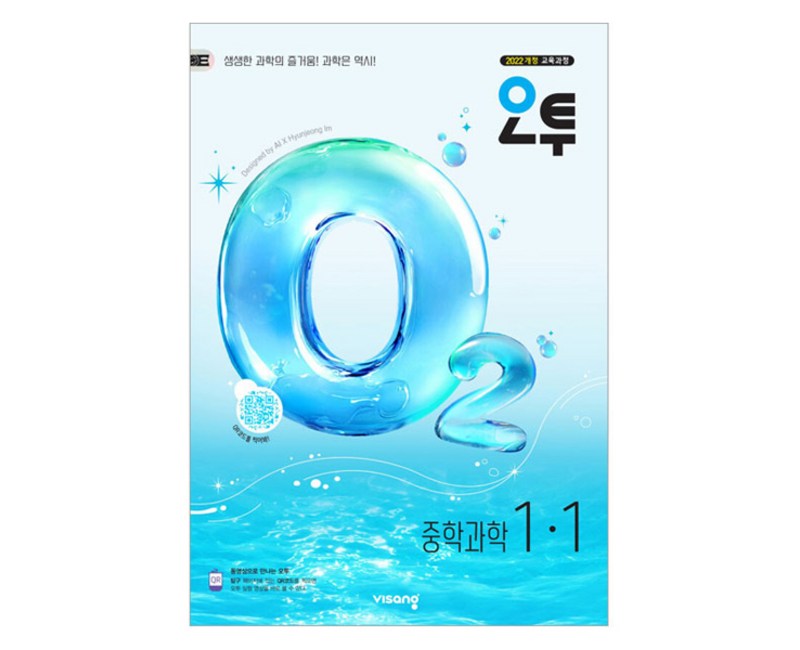 2026 오투