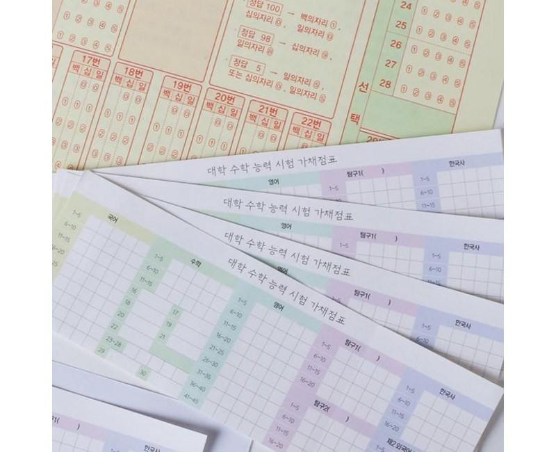 (대용량) 수능 뒷면 가채점표 스티커 10개입 [2026 2025 수험표 준비물 가채점 양식 모의고사 시험 채점표]