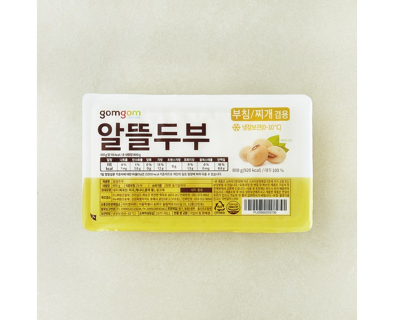 곰곰 알뜰두부