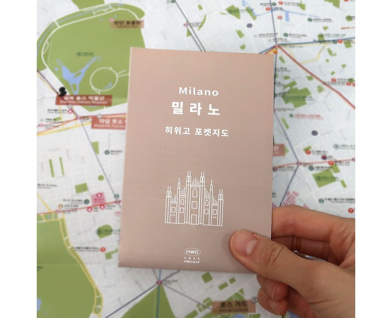 [히위고 포켓지도] 밀라노