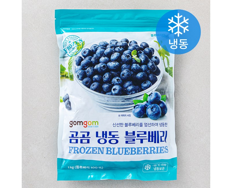 [로켓프레시] 곰곰 냉동 블루베리
