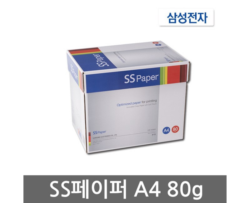 삼성전자 SS 복사용지 A4 80 g